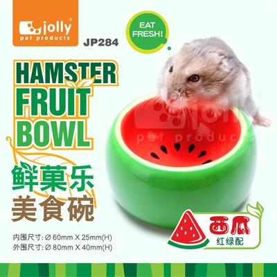 Jolly Food Bowl for Hamster, Guinea Pig,  Sugar Glider (Watermelon) (W 6cm*L 2.5cm)