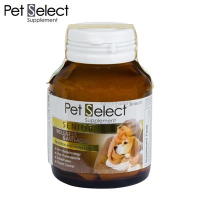 Pet Select Senior อาหารเสริมสุนัขหรือแมวแก่ ต่อต้านอนุมูลอิสระ ป้องกันมะเร็ง  (30 เม็ด)