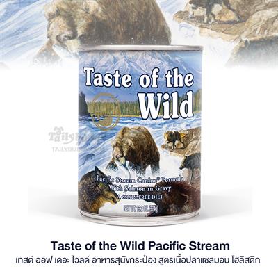 Taste of the Wild - Pacific Stream Canine Formula with Salmon in Gravy (13 oz. can)