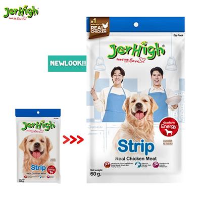 Jerhigh Strip เจอร์ไฮ สติ๊ก  สตริป ขนมสำหรับสุนัข เพิ่มพลังงาน (60g)