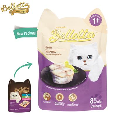 BELLOTTA CAT FOOD MACKERAL FLAVOUR (85g)