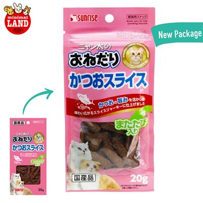 Sunrise Cat Snack Tuna Slice with matatabi, Delicious and Promote Skin&Hair (20g.) (SKS-M20)