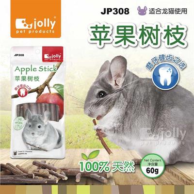 Jolly Apple sticks - great for your small animal teeth (60g.)