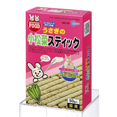 Marukan Green Vegetable Stick Snack for Rabbits (50g) (MR-551)
