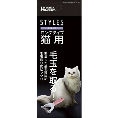 Marukan STYLES หวีสางขนพันกันอย่างดี จากญี่ปุ่น สำหรับแมว