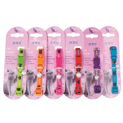 Cat Collar safty  (random color)