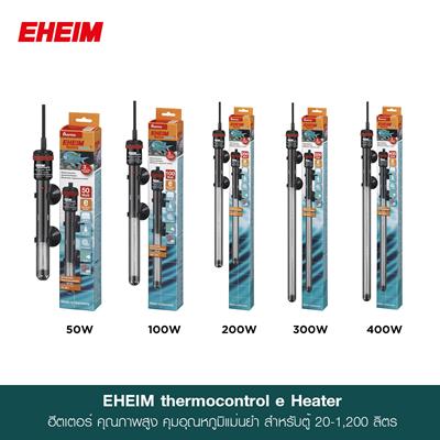 EHEIM Thermocontrol e, Electronic aquarium heater (20-32°C) safety and reliability