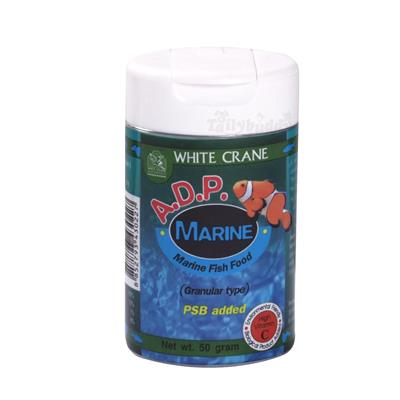 White Crane ADP Marine อาหารปลาทะเล เม็ดเล็กจิ๋ว สำหรับลูกปลาเกิดใหม่ หรือ ปลาขนาดเ