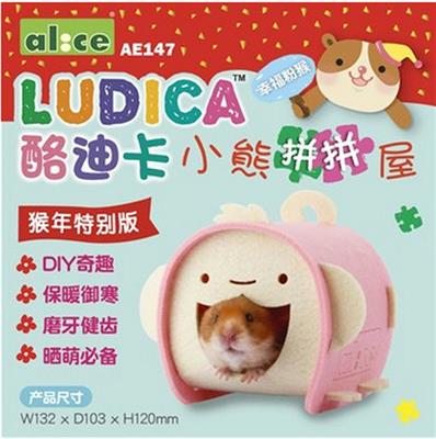Alice Ludica Puzzle Home for Goden Hamster (Monky) AE147