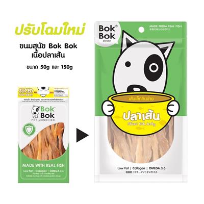 Bok Bok Sliced Fish Jerky (50g)