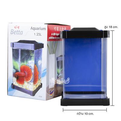 Betta กล่องเลี้ยงปลากัด แถมแผ่นกั้นข้างกล่อง และรูให้อาหารด้านบน (1.25L)