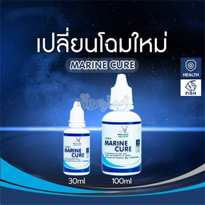 White Crane MARINE CURE