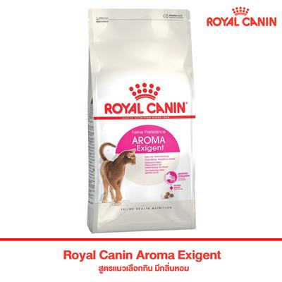 Royal Canin Exigent 33 Aromatic attraction (400g , 2 kg , 4 kg)