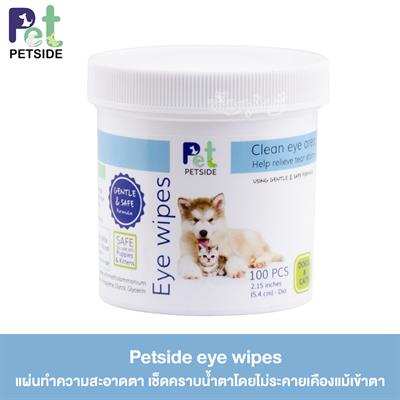 Petside eye wipes แผ่นทำความสะอาดตา เช็ดคราบน้ำตาโดยไม่ระคายเคืองแม้เข้าตา (100ชิ้น)