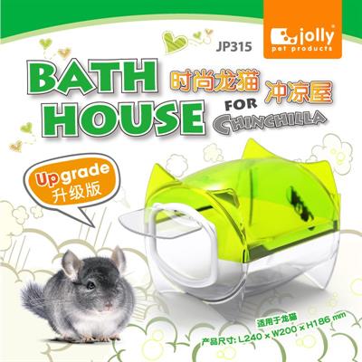 Jolly Bath House for chinchilla, swing door (light green) (JP315)