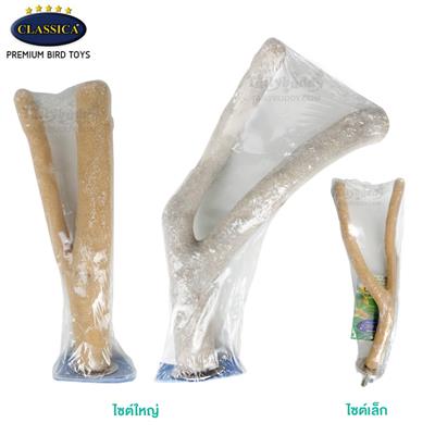 CLASSICA คอนกิ่งลับเล็บ แบบยึดติดกรง ทำจากไม้ธรรมชาติ (คละสี คละแบบ)