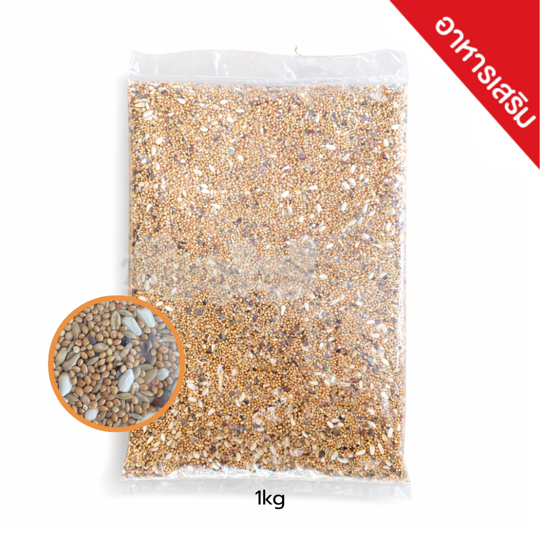 อาหารเสริม สำหรับนกเล็ก แก้ว,ซันคอร์นัว,พิราบ (1kg)