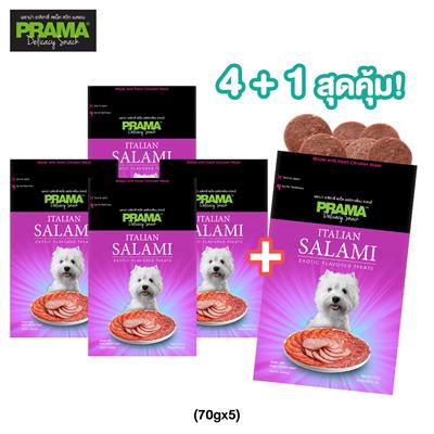 Promotion!  get 4+1 PRAMA snack Delicacy Italian Salami (70gx5)