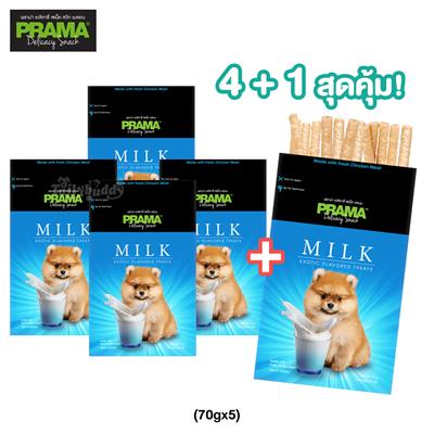 4 +1 Promotion! PRAMA Snack Delicacy Milk Flavour (70gx5)