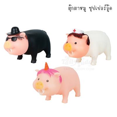 Pig dolls, Pig Dog Toys (Random Patterns)