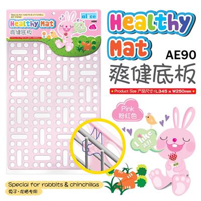 Alice Healthy Mat แผ่นพลาสติกรองกรง ขนาด 25 * 34.5 ซม. (สีชมพูใส) (AE90)