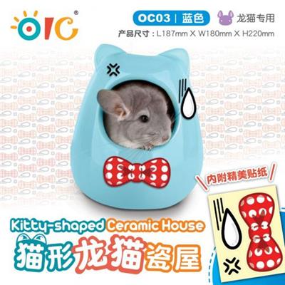 OIC Kitty-shaped Ceramic House บ้านเซรามิค สำหรับชินชิล่า แถม! สติ๊กเกอร์ตกแต่ง (สีฟ้า) (OC03)