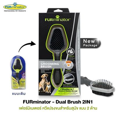 Furminator Dual Dog Groomin Brush, Helps remove mats, tangles and loose hair