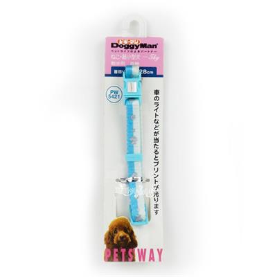 DoggyMan Pets  way ปลอกคอสุนัข Reflex 2tone (สีฟ้าอ่อน) สำหรับสุนัขพันธุ์เล็ก นน. <5kg (18-28cm)