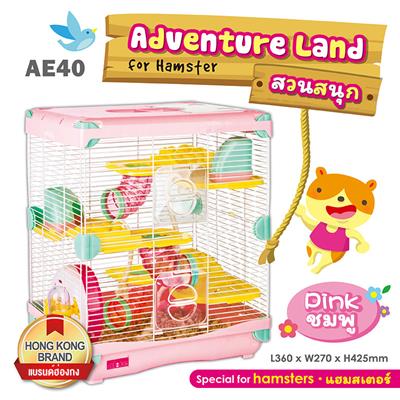 Alice Adventure Land กรงหนูแฮมสเตอร์ 3ชั้น ขนาดใหญ่ ไซต์ L อุปกรณ์ครบ (สีชมพู) (AE40)