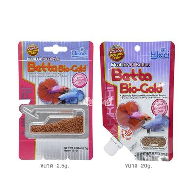 Hikari Betta Bio-Gold, Ideal for All Bettas, Floating Type (2.5g, 20g)