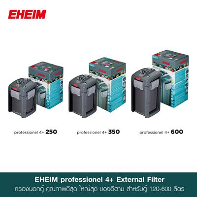 EHEIM Professionel4+ Best External Filter, extend intervals between cleaning (250, 350, 600)