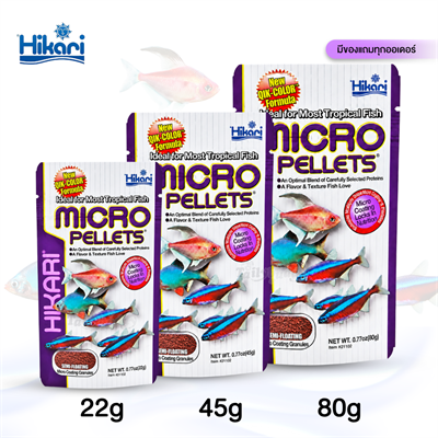 Hikari Micro Pellets อาหารปลา ฮิคาริ ไมโคร เพลเลท สำหรับปลาน้ำจืด เขตร้อนชื้น ขนาดเล็ก เม็ดลอยกลางน้ำ (22g. , 45g.)