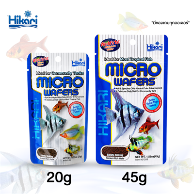 Hikari Micro Wafers ฮิคาริ ไมโครเวเฟอร์ อาหารปลาสวยงาม ขนาดเล็ก-กลาง เร่งโต เร่งสี ชนิดจมน้ำช้า (20g, 45g)