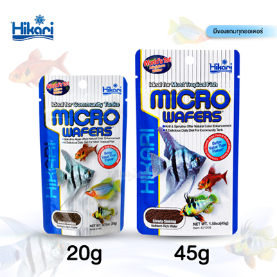 Hikari Micro Wafers ฮิคาริ ไมโครเวเฟอร์ อาหารปลาสวยงาม ขนาดเล็ก-กลาง เร่งโต เร่งสี ชนิดจมน้ำช้า (20g, 45g)