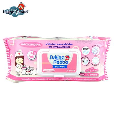 Sukina Petto ผ้าเปียก ทำความสะอาด สูตรอ่อนโยน(Hypoallergenic) สำหรับสุนัข/แมว ผิวแพ้ง่าย (70ชิ้น)