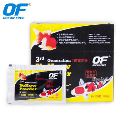 Ocean Free 3rd Generation Yellow Powder, Kills both internal and external bacteria for KOI, Gold fis