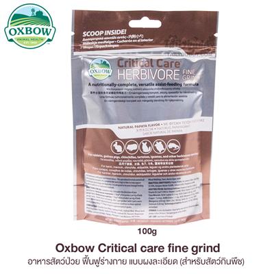 Oxbow Critical Care Fine Grind for use with small and young patients (100g)