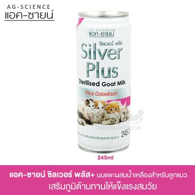 AG-SCIENCE Silver Sterilised Goat Milk Plus Colostrum for kitten (245ml)