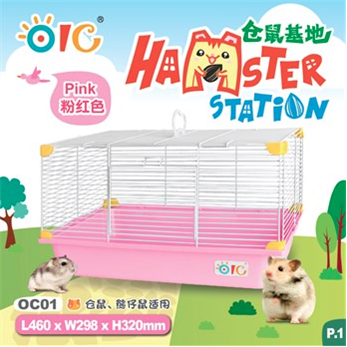 OIC Hamster Station Pink, Big Size (Pink) (oc01)