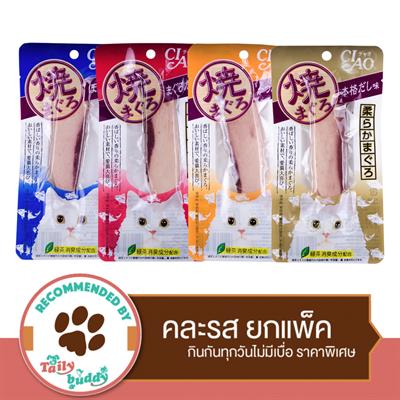 CIAO ยากิ ขนมแมวชิ้นปลาทูน่าย่าง ชุดปลาล้วน คละ 4 รส ยกแพ็ค (20g x 4 ซอง)