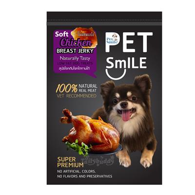 Pet Smile Soft Chicken Breast Jerky Naturally Tasty, Low fat dog treats (50g)