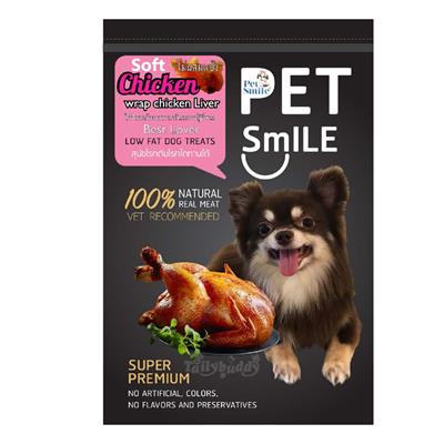 Pet Smile Soft Chicken Wrap Chicken Liver Best Lover, Low fat dog treats (50g)