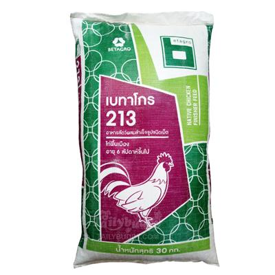 (สินค้าต้องสั่งล่วงหน้า) เบทาโกร สูตร 213 อาหารไก่พื้นเมือง อาหารหงษ์ อายุ 6 สัปดาห์ ขึ้นไป (30kg)