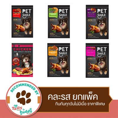 Pet Smile VALUE Pack!  ขนมสุนัข ไก่อบในแพ็คสุดคุ้ม หลากรส 6 แบบ อร่อยกันได้ทุกวัน (50g x 6)