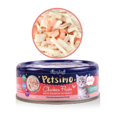 Petsimo Cat food Chicken flake with salmon in gravy, Premium real fresh meat (85g)
