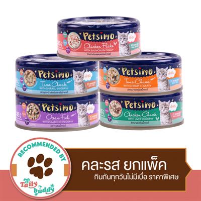 Petsimo Cat food mix 5 flavors, Premium real fresh meat (85gx5)
