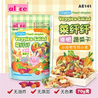 (EXP:30/04/2024)  Alice Mixed Veggie Salad (70g) (AE141)