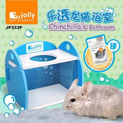 Jolly ห้องน้ำชินชิล่า ขนาดใหญ่ ทำจากไม้ + แถม! ทรายอาบน้ำ 1kg (สีฟ้า-ขาว) (JP333P)