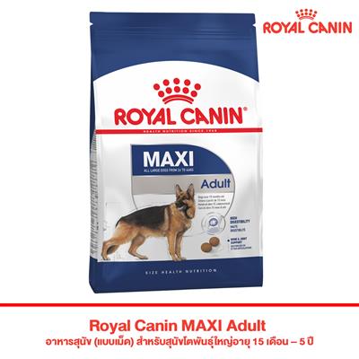 Royal Canin MAXI ADULT (4 kg , 15 kg)
