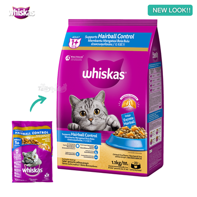 Whiskas Hairball Control วิสกัส อาหารแมว แฮร์บอล ชนิดเม็ด รสไก่และปลาทูน่า